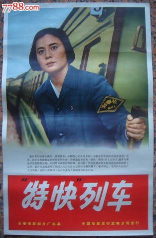 买假假爱尔兰护照电子版